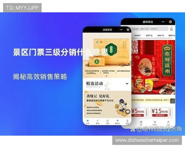 bwin必赢体育平台多渠道推广策略助力平台快速扩大用户基础