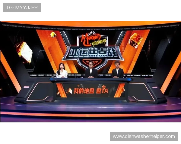 5G技术在电竞行业中的应用创新及其对赛事直播的推动作用