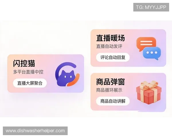 bwin 直播平台全面解析如何提升观看体验与互动效果 bwin 直播平台全面解析如何提升观看体验与互动效果