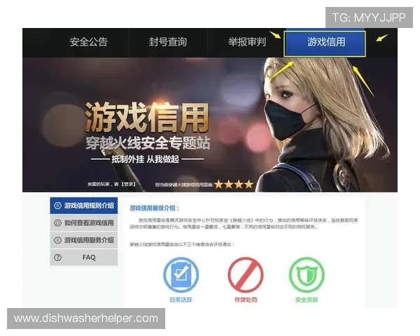 CF官网下载游戏官方渠道,安全稳定快速下载安装指南推荐 CF官网下载游戏官方渠道,安全稳定快速下载安装指南推荐