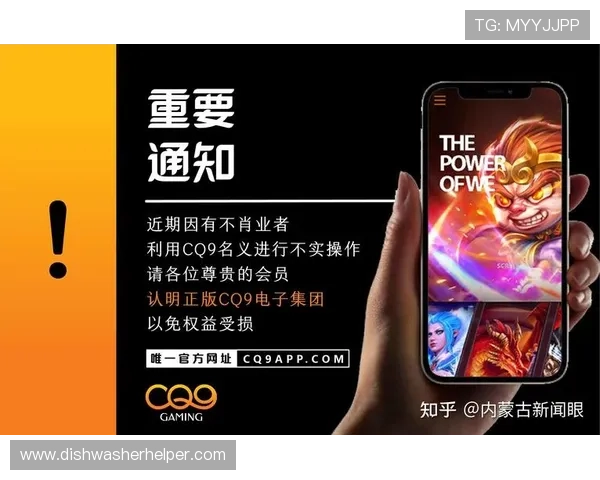 cq9电子游戏平台如何快速注册账号及新手入门攻略指南 cq9电子游戏平台如何快速注册账号及新手入门攻略指南