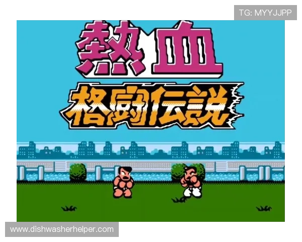 FC游戏机下载最新教程，轻松掌握多款经典游戏快速安装指南