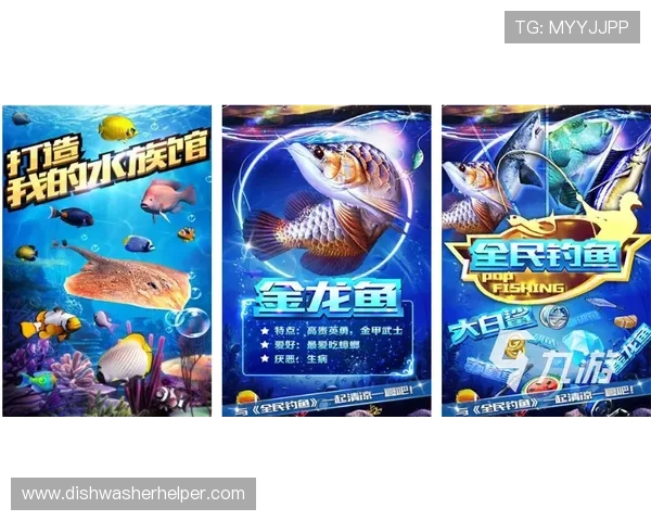 PA捕鱼活动时间安排及奖励领取指南让你不错过每一次精彩的游戏活动