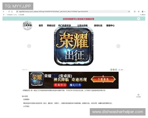 PP电子官方网站最新安全登录入口全面指南帮助玩家轻松畅玩无忧