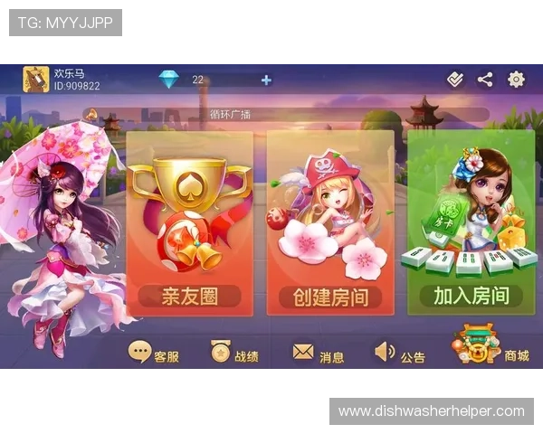 三公牛牛金花锅子跑得快玩法创新与升级，带来全新游戏体验和奖励机制