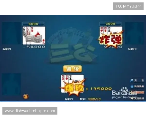 三公纸牌游戏常见问题解答与高手实战技巧分析指南