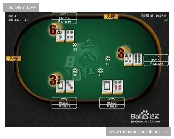 二八杠游戏规则与玩法详解，助你轻松掌握游戏技巧实现盈利目标