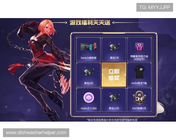 亚洲必赢下载最新优惠活动与福利礼包介绍助力玩家享受更多实惠与奖励 亚洲必赢下载最新优惠活动与福利礼包介绍助力玩家享受更多实惠与奖励