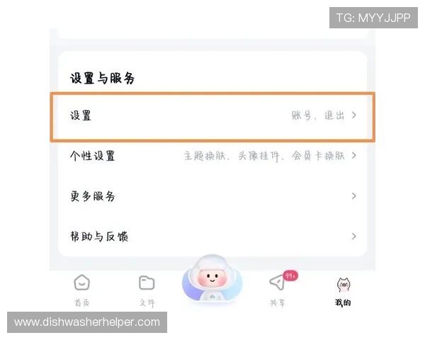 亚洲必赢怎么注销账户详细步骤及操作流程全攻略 亚洲必赢怎么注销账户详细步骤及操作流程全攻略