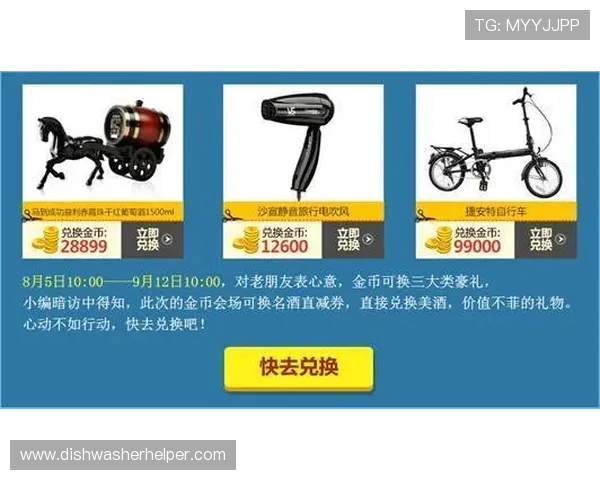 凯发沙巴体育官方最新优惠活动详细解析让你享受更多专属福利 凯发沙巴体育官方最新优惠活动详细解析让你享受更多专属福利