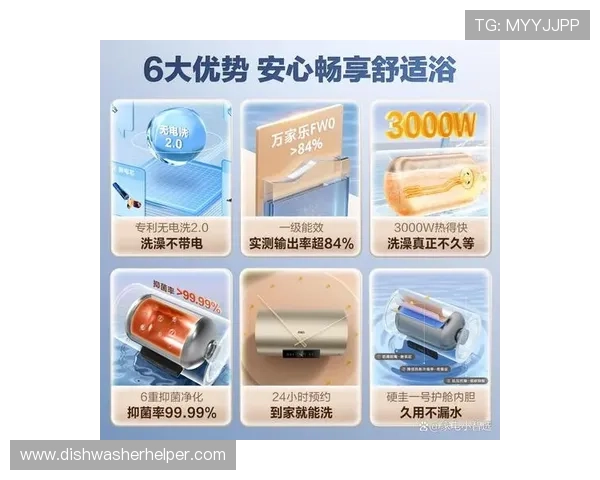 在万家乐官网查看最新热水器型号及详细参数,满足不同家庭需求 在万家乐官网查看最新热水器型号及详细参数,满足不同家庭需求