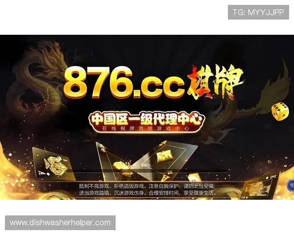 如何在876棋牌中快速提升技巧,成为高手玩家的实用攻略指南 如何在876棋牌中快速提升技巧,成为高手玩家的实用攻略指南