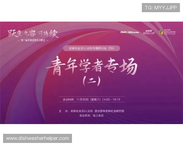 张富贵在贵州大学的科研项目与学术论文最新动态汇总