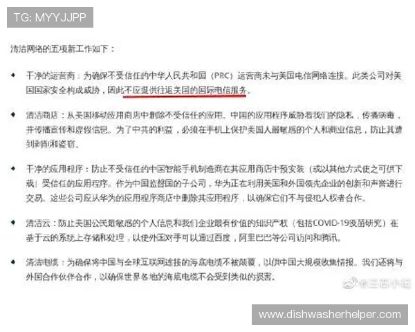 必赢bwin注册页面最新版本更新内容及操作步骤详解帮助用户顺利注册
