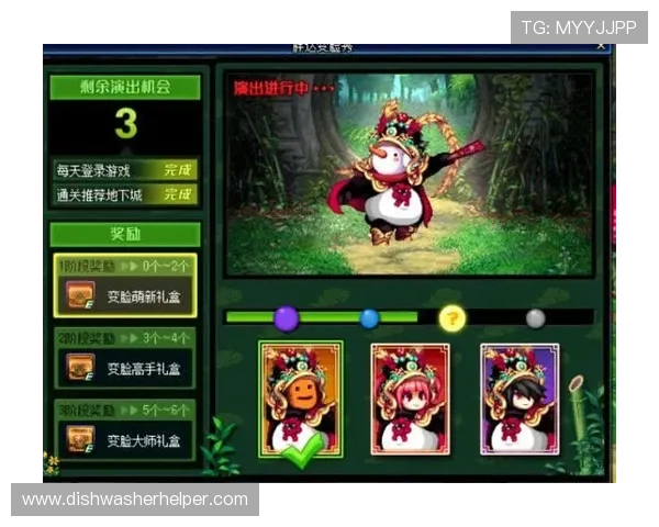 必赢亚洲pg平台最新优惠活动全面解析助你轻松赢取丰厚奖励