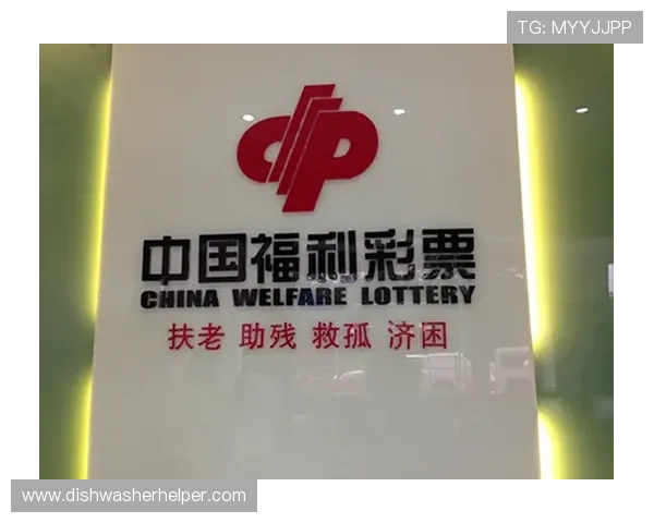 必赢彩票官方最新公告及时掌握优惠活动和最新玩法信息